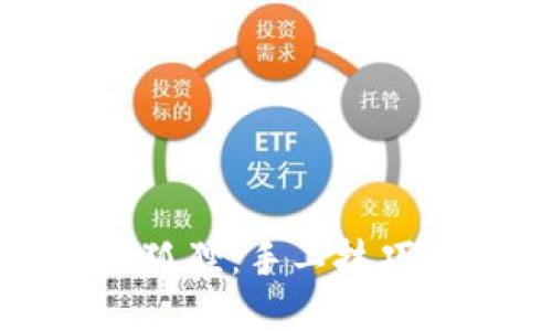 零錢(qián)包鉤織狐貍:手工技巧與創(chuàng  )意指南