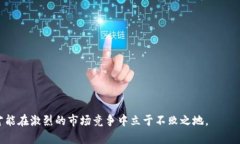   數字錢(qián)包有限公司：未來(lái)