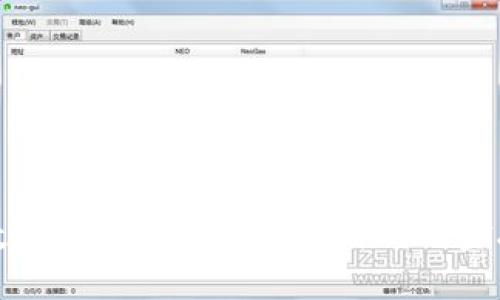 央媽數字貨幣錢(qián)包APP:新時(shí)代的金融革命