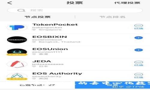 MetaMask小狐錢(qián)包:安全便捷的去中心化數字資產(chǎn)管理工具