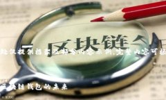 由于字數要求較高，此處