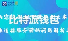 由于文字內容較長(cháng)，以下