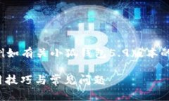 未完成的和內容。 請允許