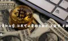 由于設置的字數限制，無(wú)