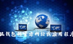 抱歉，無(wú)法提供該信息。