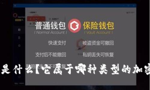 MetaMask是什么？它屬于哪種類(lèi)型的加密貨幣錢(qián)包？