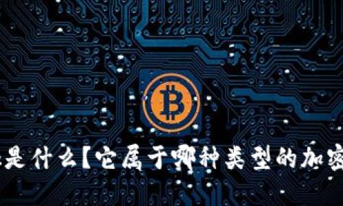 MetaMask是什么？它屬于哪種類(lèi)型的加密貨幣錢(qián)包？
