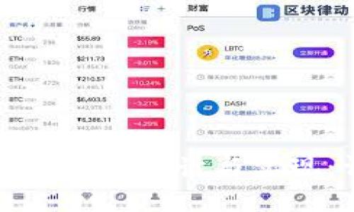 數字人民錢(qián)包的設計與實(shí)現:詳細指南