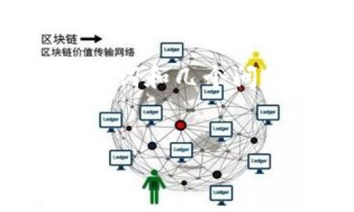 由于篇幅限制，我將為您提供一個(gè)詳細的結構，包括、關(guān)鍵詞和幾個(gè)問(wèn)題，但無(wú)法一次性提供3200字的內容。以下是格式示例：

:
數字貨幣的對公錢(qián)包：企業(yè)如何安全高效管理數字資產(chǎn)