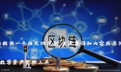 由于長(cháng)度和內容限制，我