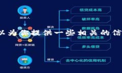 抱歉，我無(wú)法生成3200字的