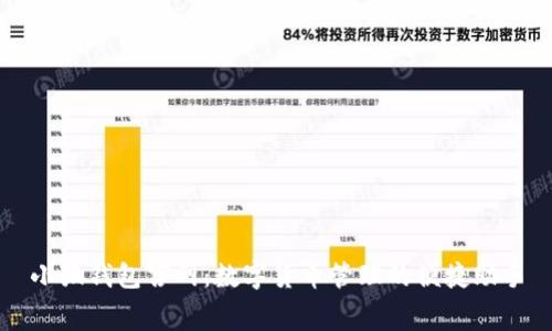 小狐錢(qián)包宮網(wǎng):數字貨幣管理的便捷助手