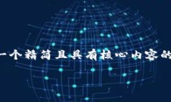 由于字數要求較高，我將