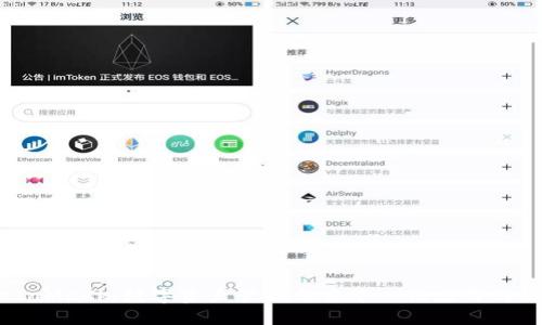 MetaMask:數字資產(chǎn)管理與去中心化應用的橋梁