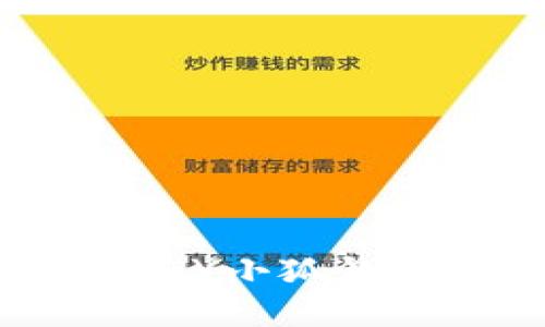 創(chuàng  )意手工:DIY小狐錢(qián)包教程視頻
