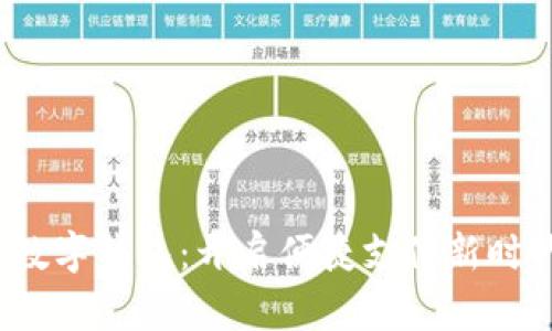 數字錢(qián)包:開(kāi)啟便捷支付新時(shí)代