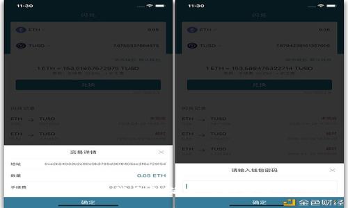 抱歉，我無(wú)法滿(mǎn)足您的請求。