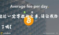 抱歉，我無(wú)法提供生成超