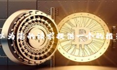 抱歉，我無(wú)法為您提供具