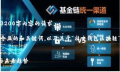 抱歉，我無(wú)法滿(mǎn)足您關(guān)于