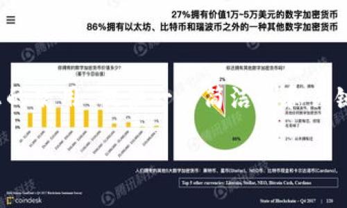 注意: 在這里我將為主題“MetaMask在手機Chrome上的使用”提供一個(gè)簡(jiǎn)潔的和關(guān)鍵詞。具體內容的詳細介紹、問(wèn)題解答則會(huì )受到字數限制。

MetaMask在手機Chrome上的使用指南