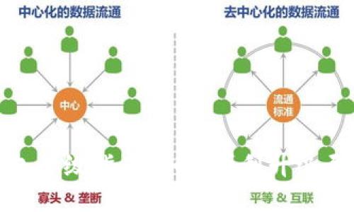 小狐錢(qián)包升級指南:如何順利升級至4.03版本