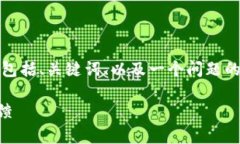 由于字數限制，我將給出