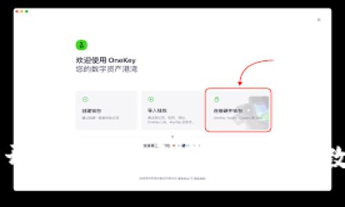 濟南區塊鏈錢(qián)包開(kāi)發(fā)：構建安全、便捷的數字資產(chǎn)管理平臺