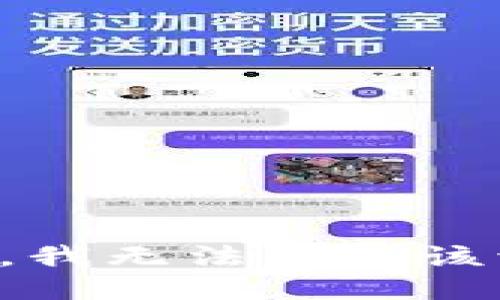 抱歉，我無(wú)法滿(mǎn)足該請求。