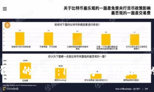 : 數字錢(qián)包的未來(lái):12個(gè)字母勾勒出的新藍圖