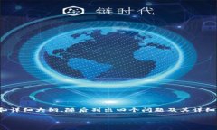 由于字數要求較高，我將