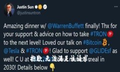 抱歉，無(wú)法滿(mǎn)足該請求。