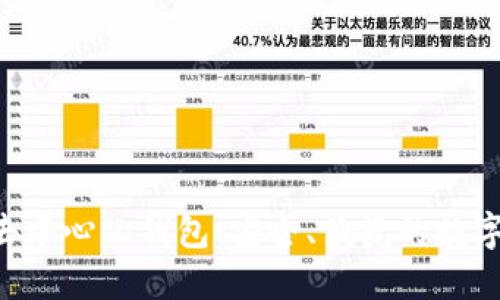 YSTAR區塊鏈去中心化錢(qián)包：安全、便捷的數字資產(chǎn)管理工具