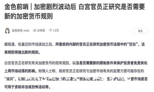 小狐錢(qián)包的全稱(chēng)是“小狐數字錢(qián)包”。