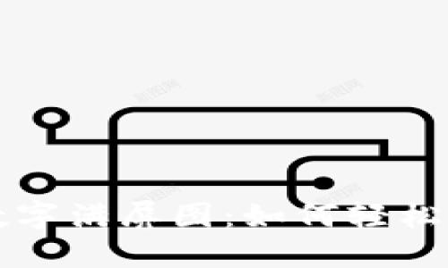 微信錢(qián)包數字滿(mǎn)屏圖:如何輕松獲取與設置