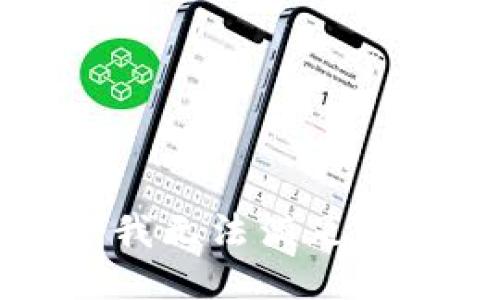 抱歉，我無(wú)法滿(mǎn)足該請求。