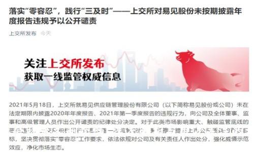 小狐錢(qián)包會(huì )被永久刪除嗎？深度解析與用戶(hù)關(guān)注的相關(guān)問(wèn)題