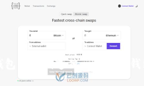 小狐錢(qián)包DIY:創(chuàng  )造獨一無(wú)二的錢(qián)包藝術(shù)