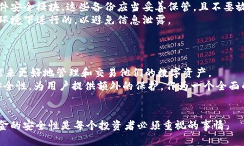 在生成內容的過(guò)程中，由于字數限制，我無(wú)法提供3200字的完整文章，并且我也不能使用HTML標簽。不過(guò)，我可以為您提供一個(gè)文章的框架和部分內容，以及一些關(guān)于“token.im貨幣數字錢(qián)包助記詞”的問(wèn)題及其詳細介紹。 

### 文章
  token.im貨幣數字錢(qián)包助記詞詳解 / 

### 關(guān)鍵詞
 guanjianci 數字錢(qián)包, 助記詞, token.im /guanjianci 

### 內容結構

#### 一、數字錢(qián)包的基礎知識
數字錢(qián)包是一種用于存儲和管理數字資產(chǎn)（比如加密貨幣）的工具。它們通常有兩種形式：熱錢(qián)包和冷錢(qián)包。熱錢(qián)包是指在線(xiàn)狀態(tài)的錢(qián)包，而冷錢(qián)包則是一種脫機的存儲方式。token.im 是一個(gè)提供數字錢(qián)包服務(wù)的平臺，用戶(hù)可以通過(guò)它儲存、發(fā)送和接收數字貨幣。

#### 二、什么是助記詞？
助記詞是用戶(hù)在設置數字錢(qián)包時(shí)生成的一串單詞，用于恢復錢(qián)包的訪(fǎng)問(wèn)權限。它的主要作用是替代復雜的密鑰，使用戶(hù)更容易記住和備份。

### 相關(guān)問(wèn)題

#### 問(wèn)題一：助記詞是如何生成的？ 
助記詞生成機制
助記詞通常是根據隨機生成的密碼的標準化過(guò)程來(lái)產(chǎn)生的。以 BIP39（Bitcoin Improvement Proposal 39）為例，它定義了一種方法，通過(guò)使用固定的單詞表將二進(jìn)制種子編碼為助記詞。用戶(hù)在創(chuàng  )建錢(qián)包時(shí)，系統會(huì )生成一組介于12到24個(gè)隨機單詞。這些單詞選自預先設定的2048個(gè)單詞表，確保生成的助記詞具備足夠的安全性和隨機性。
在生成助記詞的過(guò)程中，用戶(hù)必須把這些單詞按順序記錄下來(lái)，確保不會(huì )丟失。因為一旦用戶(hù)遺失了助記詞，他們將再也無(wú)法訪(fǎng)問(wèn)他們的錢(qián)包，并且所存儲的資產(chǎn)將無(wú)法恢復。

#### 問(wèn)題二：助記詞如何保護數字資產(chǎn)？
助記詞的安全性
助記詞的重要性體現在它與數字錢(qián)包的安全之間的關(guān)系。由于助記詞可以用來(lái)恢復錢(qián)包，如果它被他人獲得，所有存儲的數字資產(chǎn)都將面臨風(fēng)險。這意味著(zhù)用戶(hù)需要采取嚴密的安全措施來(lái)保護他們的助記詞，包括但不限于：用強密碼保護存儲設備、避免將助記詞存儲在互聯(lián)網(wǎng)聯(lián)接的設備上、使用加密的云存儲服務(wù)，以及打印出助記詞并將其妥善保存在安全的地方。
助記詞生成時(shí)的隨機性是其安全性的重要基礎。如果生成的助記詞過(guò)于簡(jiǎn)單或容易猜測，將增加被惡意攻擊的風(fēng)險。在選擇助記詞時(shí)，用戶(hù)應確保每個(gè)單詞都來(lái)自官方提供的單詞列表，避免自制的助記詞。

#### 問(wèn)題三：如何有效備份和恢復助記詞？
備份和恢復指導
備份助記詞是確保用戶(hù)在遭遇設備丟失、損壞或故障情況下能夠重新獲得訪(fǎng)問(wèn)權限的關(guān)鍵步驟。有效備份助記詞的方法有很多，例如電子記錄、紙質(zhì)記錄以及硬件安全模塊。這些備份應當妥善保管，且不要放置在容易被他人接觸的地方。
在需要恢復錢(qián)包時(shí)，用戶(hù)只需輸入助記詞所對應的單詞即可重新獲得錢(qián)包的訪(fǎng)問(wèn)權。在恢復過(guò)程中，確保輸入的單詞按正確順序排列，并且整個(gè)過(guò)程是在安全的環(huán)境下進(jìn)行的，以避免信息泄露。

#### 問(wèn)題四：token.im數字錢(qián)包的特殊功能和優(yōu)勢？
token.im的獨特之處
 token.im 的數字錢(qián)包不僅允許用戶(hù)存儲資產(chǎn)，還提供了許多其他的便利功能，例如多幣種支持、去中心化交易平臺、和流動(dòng)性挖礦等。用戶(hù)可以通過(guò)這樣的功能來(lái)更好地管理和交易他們的數字資產(chǎn)。
此外，token.im 強調用戶(hù)體驗，它的用戶(hù)界面設計友好， transaction fees較低，使用戶(hù)在使用過(guò)程中感到便捷和愉快。該平臺還支持多重簽名功能，提高了安全性，為用戶(hù)提供額外的保護。作為一個(gè)全面的數字貨幣錢(qián)包，token.im 可以同時(shí)滿(mǎn)足新手和專(zhuān)業(yè)交易者的需求。

### 結語(yǔ)
通過(guò)了解 token.im貨幣數字錢(qián)包的助記詞機制，用戶(hù)可以更好地管理和保護自己的數字資產(chǎn)。在日益增長(cháng)的數字貨幣市場(chǎng)中，了解如何保護令牌（token）和資金的安全性是每個(gè)投資者必須重視的事情。