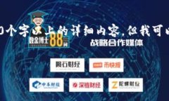 注意：由于內容限制，我
