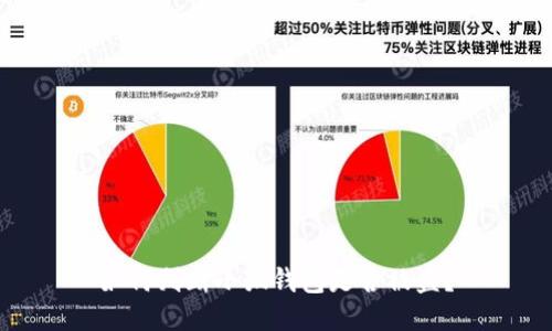 如何判斷小狐錢(qián)包是否被盜？