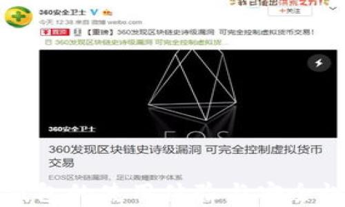 小狐錢(qián)包的使用體驗與安全性分析