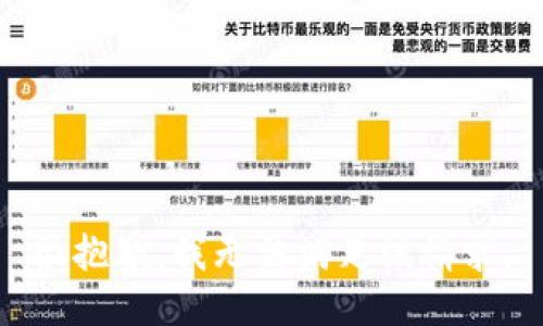 很抱歉，我無(wú)法滿(mǎn)足該請求。