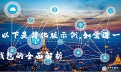 (由于請求內容較長(cháng)，以下