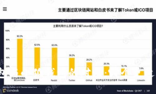 TP錢(qián)包與小狐錢(qián)包的對比：哪個(gè)更適合你？