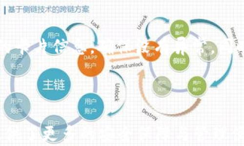 
  如何設置蘋(píng)果錢(qián)包數字功能，快速掌握操作方法！ / 

關(guān)鍵詞：
 guanjianci 蘋(píng)果錢(qián)包, 數字設置, 操作方法 /guanjianci 

---

### 蘋(píng)果錢(qián)包數字怎么設置

隨著(zhù)移動(dòng)支付的普及，越來(lái)越多的人開(kāi)始使用蘋(píng)果錢(qián)包（Apple Wallet），這個(gè)集成了多種支付與管理功能的應用，不僅方便快捷，還能幫助用戶(hù)更好地管理各種卡片與票券。其中，蘋(píng)果錢(qián)包中的數字功能為用戶(hù)提供了便利，但很多人對如何設置仍感到困惑。本文將詳細介紹蘋(píng)果錢(qián)包的數字設置，包括其功能、操作步驟和常見(jiàn)問(wèn)題，幫助用戶(hù)更好地使用這一便利的工具。

### 什么是蘋(píng)果錢(qián)包的數字功能？

蘋(píng)果錢(qián)包數字功能是指用戶(hù)通過(guò)蘋(píng)果錢(qián)包應用，可以將信用卡、借記卡、會(huì )員卡、禮品卡、機票、交通卡等信息數字化并進(jìn)行管理的功能。用戶(hù)只需通過(guò)掃描二維碼或條形碼，就能輕松添加各種卡片，便于在需要時(shí)快速使用，極大提高了支付的便利性和安全性。

除了基本的支付功能，蘋(píng)果錢(qián)包中的數字卡片還可以進(jìn)行實(shí)時(shí)更新，例如積分的增加、票務(wù)信息的變更等，為用戶(hù)提供了及時(shí)的信息。而且，蘋(píng)果錢(qián)包還支持與蘋(píng)果設備中的其他應用進(jìn)行整合，如Apple Pay，讓用戶(hù)可以方便地進(jìn)行無(wú)縫支付。

### 如何設置蘋(píng)果錢(qián)包數字功能？

#### 步驟一：更新至最新iOS版本

第一步，確保你的iPhone已經(jīng)更新至最新的iOS版本。蘋(píng)果錢(qián)包的功能不斷更新，最新版本通常會(huì )修復先前的bug并添加新功能。因此，保持設備的更新是確保蘋(píng)果錢(qián)包正常運作的首要步驟。

#### 步驟二：打開(kāi)蘋(píng)果錢(qián)包

接下來(lái)，打開(kāi)你的iPhone，找到“錢(qián)包”這個(gè)應用并點(diǎn)擊進(jìn)入。如果你是第一次使用，可能需要完成一些初始設置，但通常這些設置都是自動(dòng)的。

#### 步驟三：添加卡片或票券

在蘋(píng)果錢(qián)包主界面，點(diǎn)擊右上角的“ ”號，進(jìn)入添加新卡片的界面。你可以選擇添加信用卡、借記卡、會(huì )員卡、禮品卡、登機牌等類(lèi)型的卡片。根據系統提示，選擇輸入信息的方式，比如直接輸入卡號、通過(guò)掃描卡片的二維碼或條形碼等。

#### 步驟四：完成驗證

對于信用卡和借記卡，系統可能需要進(jìn)行一些安全驗證，這通常通過(guò)短信或郵件完成。輸入收到的驗證碼后，你的卡片就會(huì )被添加到蘋(píng)果錢(qián)包中。

#### 步驟五：設置數字功能中的選項

一旦你成功添加了卡片或票券，可以點(diǎn)擊卡片，進(jìn)入設置選項，調整一些如自動(dòng)顯示、通知等數字功能。這些設置可以幫助你合理管理卡片，使用體驗。

### 蘋(píng)果錢(qián)包數字功能的安全性如何？

安全性始終是用戶(hù)關(guān)心的問(wèn)題。在支付和個(gè)人信息處理領(lǐng)域，蘋(píng)果比較注重用戶(hù)的隱私與安全。蘋(píng)果錢(qián)包內部采用了各種安全技術(shù)，確保用戶(hù)的信息不會(huì )被泄露。

首先，蘋(píng)果錢(qián)包使用了端到端的加密技術(shù)。無(wú)論用戶(hù)在蘋(píng)果錢(qián)包中輸入的信息，包括銀行卡號、個(gè)人信息等，都會(huì )經(jīng)過(guò)加密，確保第三方無(wú)法獲取。此外，蘋(píng)果錢(qián)包還支持面部識別（Face ID）或者指紋識別（Touch ID），用戶(hù)在每次支付時(shí)都需進(jìn)行身份驗證，進(jìn)一步加強了安全性。

其次，蘋(píng)果并不會(huì )將用戶(hù)的具體支付信息與商戶(hù)分享，而是通過(guò)生成的動(dòng)態(tài)安全碼進(jìn)行交易。即使有人在支付過(guò)程中截獲了信息，也無(wú)法通過(guò)這些信息進(jìn)行其他交易。這種方式大大提高了用戶(hù)的安全感。

### 常見(jiàn)問(wèn)題解答

#### 問(wèn)題一：蘋(píng)果錢(qián)包不支持的卡片類(lèi)型有哪些？

在設置蘋(píng)果錢(qián)包時(shí)，用戶(hù)可能會(huì )遇到無(wú)法添加某些卡片的情況。蘋(píng)果錢(qián)包目前不支持所有類(lèi)型的卡片，例如某些地區的地方交通卡、特定商家的積分卡等。這種情況通常是由于商家未與蘋(píng)果進(jìn)行合作所致。用戶(hù)可以通過(guò)聯(lián)系商家了解更多信息或者在蘋(píng)果官方網(wǎng)站上查看支持的卡片類(lèi)型。

#### 問(wèn)題二：如何解決蘋(píng)果錢(qián)包無(wú)法支付的問(wèn)題？

在使用蘋(píng)果錢(qián)包支付時(shí)，有時(shí)可能會(huì )遭遇無(wú)法完成交易的問(wèn)題。這可能由于網(wǎng)絡(luò )異常、支付信息設置錯誤、安全驗證未通過(guò)等原因導致。解決此類(lèi)問(wèn)題，用戶(hù)首先可以檢查網(wǎng)絡(luò )連接情況，確保網(wǎng)絡(luò )暢通，其次進(jìn)入蘋(píng)果錢(qián)包，確認卡片信息是否正確。如果問(wèn)題依舊存在，則建議重啟設備，或者聯(lián)系蘋(píng)果客服進(jìn)一步解決。

#### 問(wèn)題三：蘋(píng)果錢(qián)包中的數字卡片是否可以刪除？

任何在蘋(píng)果錢(qián)包中添加的數字卡片都可以隨時(shí)刪除。用戶(hù)只需打開(kāi)“錢(qián)包”應用，點(diǎn)擊想要刪除的卡片，進(jìn)入詳情頁(yè)面，找到刪除選項，即可輕松刪除。如果是信用卡或借記卡等支付工具，刪除后將不再支持通過(guò)該銀行卡進(jìn)行支付。

#### 問(wèn)題四：如何保障我的蘋(píng)果錢(qián)包不被他人使用？

為了確保蘋(píng)果錢(qián)包的安全性，用戶(hù)可以采取多種措施。最基本的是啟用面部識別或指紋解鎖功能；同時(shí)，也可以在設置中更改 Apple ID 密碼，定期檢查蘋(píng)果錢(qián)包中添加的卡片信息，確保沒(méi)有異常。同時(shí)，要避免在公共網(wǎng)絡(luò )下進(jìn)行支付操作，以防止信息被截獲。

---

通過(guò)以上內容，希望用戶(hù)能更好地了解如何設置蘋(píng)果錢(qián)包數字功能，并解決在使用過(guò)程中可能遇到的問(wèn)題。蘋(píng)果錢(qián)包不僅提高了支付的便利性，也在日常生活中為用戶(hù)提供了更多的安全保障與管理便利。