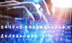 請您確認您的請求內容，