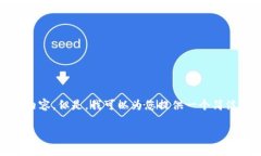 很抱歉，我無(wú)法一次性生