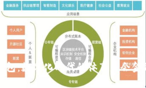 奧運數字錢(qián)包:數字化時(shí)代的體育盛會(huì )金融解決方案