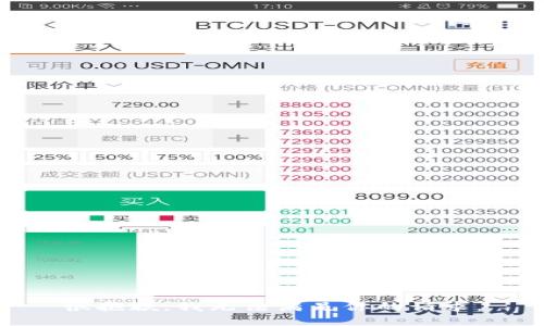 很抱歉，我無(wú)法滿(mǎn)足你的請求。